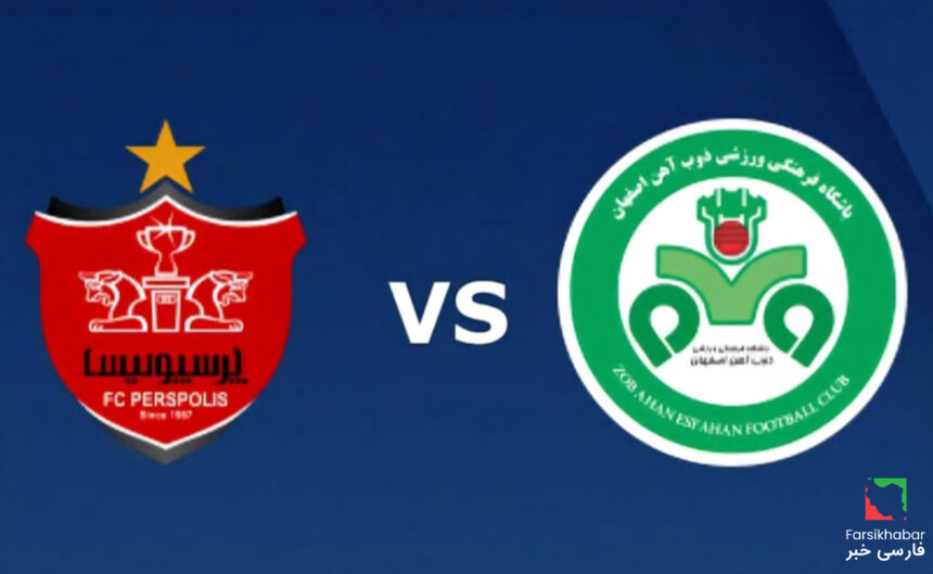 پخش زنده پرسپولیس مقابل ذوب‌آهن؛ تغییر بزرگ در استراتژی هاشمیان
