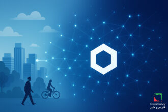 چین‌لینک؛ ستون فقرات دنیای هوشمند یا حبابی در حال ترکیدن؟