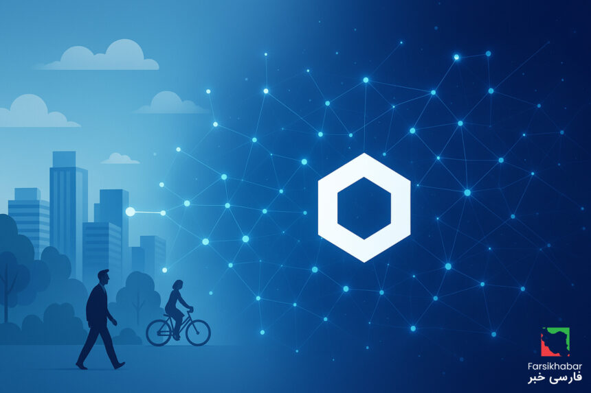 چین‌لینک؛ ستون فقرات دنیای هوشمند یا حبابی در حال ترکیدن؟