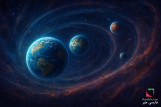 زندگی در سیارات موازی؛ خیال یا واقعیت؟