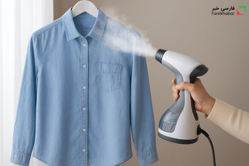 دستگاه اتوی اسپری؛ انقلاب تازه در دنیای مراقبت از پارچه یا خطری پنهان برای لباس‌ها؟