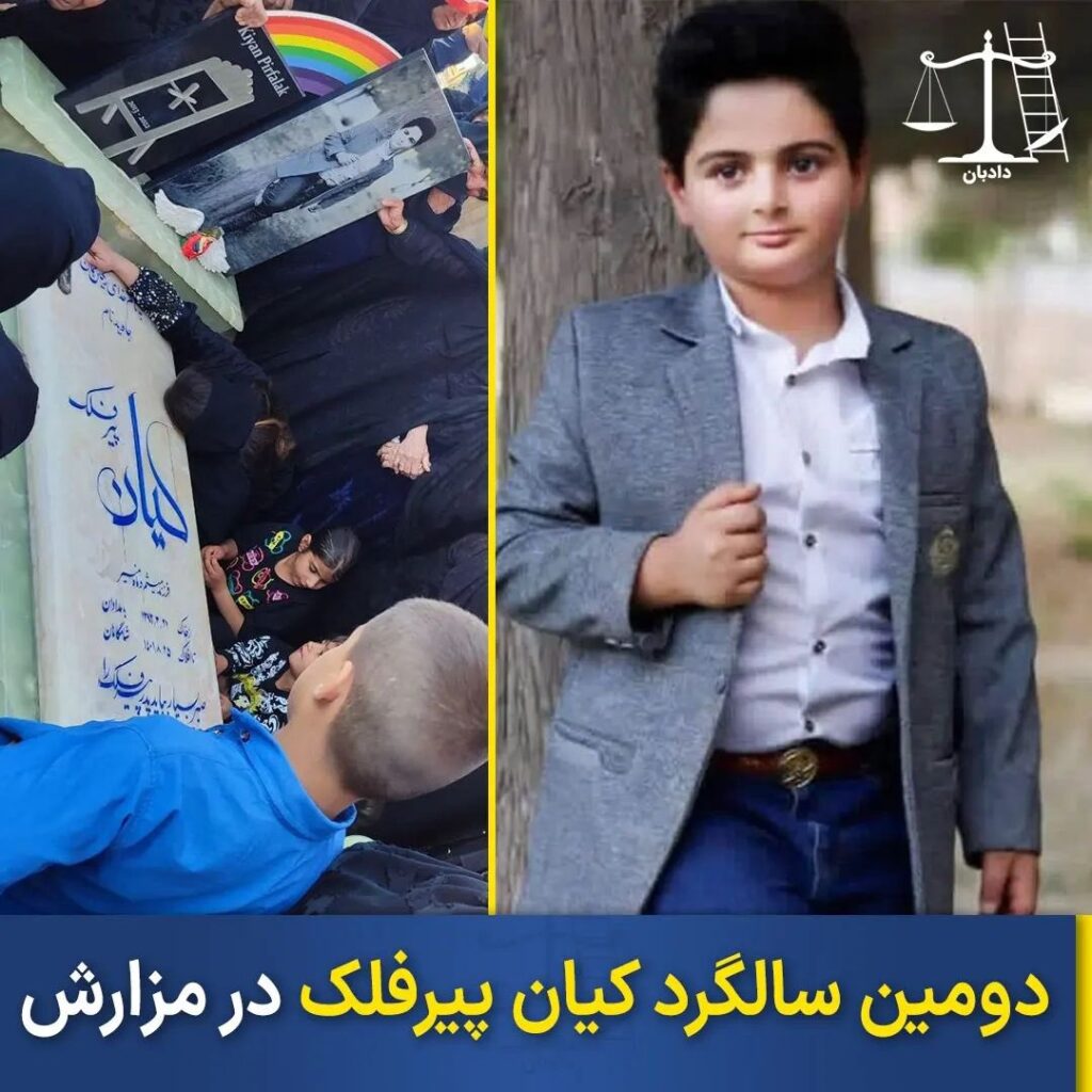 سالگرد کیان: جشن یک سالگی کوچک‌ترین عضو خانواده و تأمل در رشد و خاطرات او