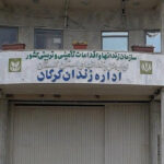 اعدام گلی کوهکن؛ روایت زنی که قربانی شد پیش از آن‌که متهم باشد