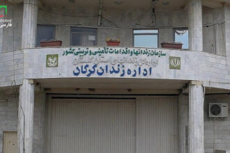 اعدام گلی کوهکن؛ روایت زنی که قربانی شد پیش از آن‌که متهم باشد