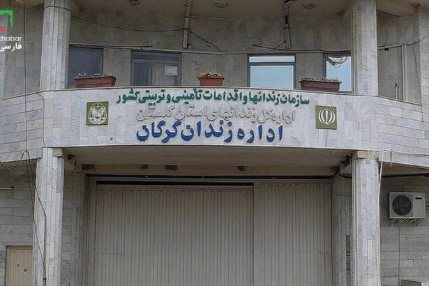 اعدام گلی کوهکن؛ روایت زنی که قربانی شد پیش از آن‌که متهم باشد