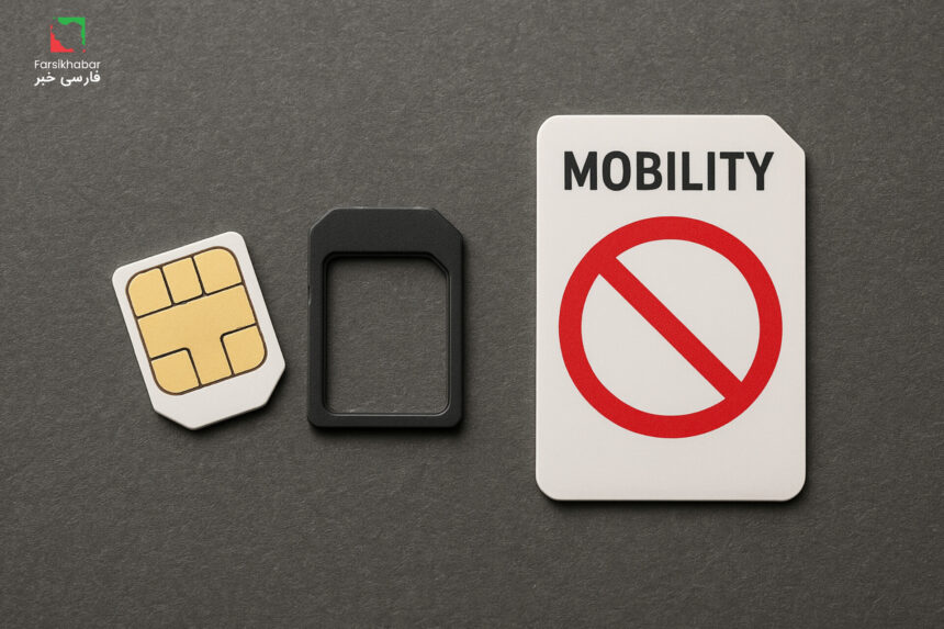 قطع سیم‌کارت زنان؛ ابزار سرکوب و کنترل زندگی روزمره