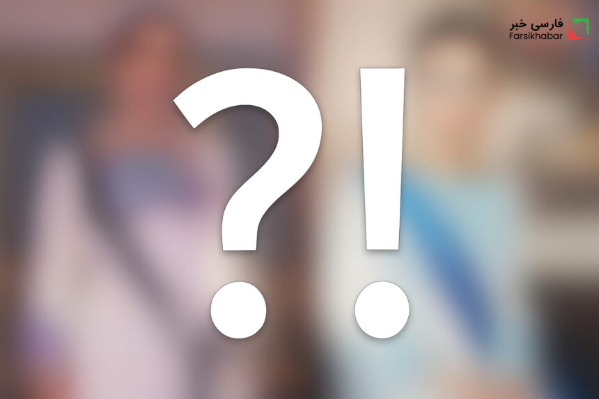 با تصاوير | کپی جنجالی مهناز افشار؛ تقلیدی ناموفق از شکوه شهبانو فرح