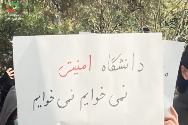 مهدی طبایی اخراج دانشگاه یزد؛ وقتی آزادی بیان محدود می‌شود