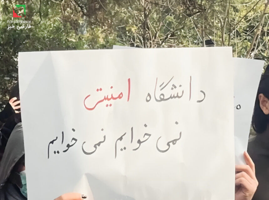 مهدی طبایی اخراج دانشگاه یزد؛ وقتی آزادی بیان محدود می‌شود