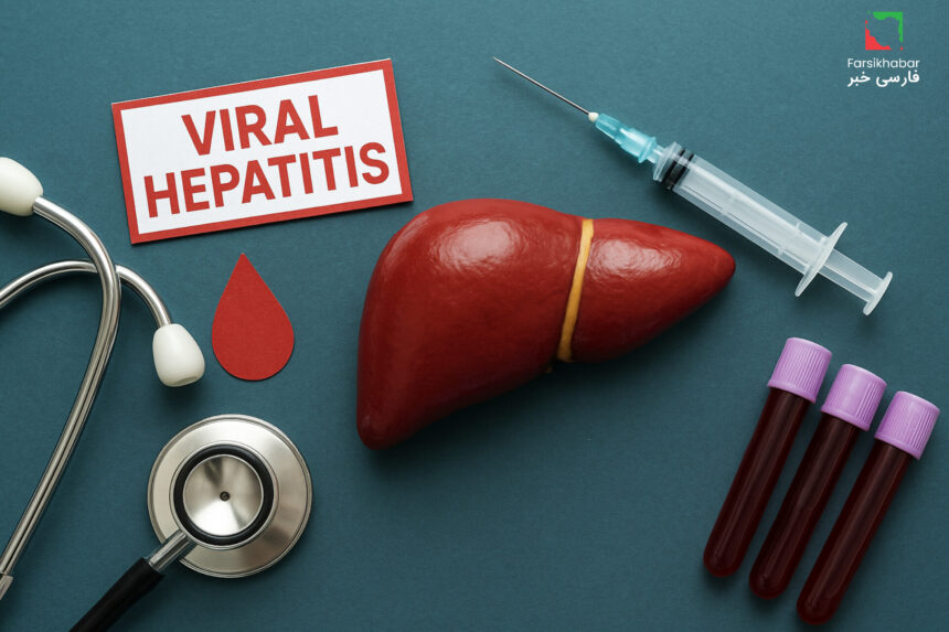 هپاتیت ویروسی؛ بیماری خاموشی که جان میلیون‌ها انسان را تهدید می‌کند