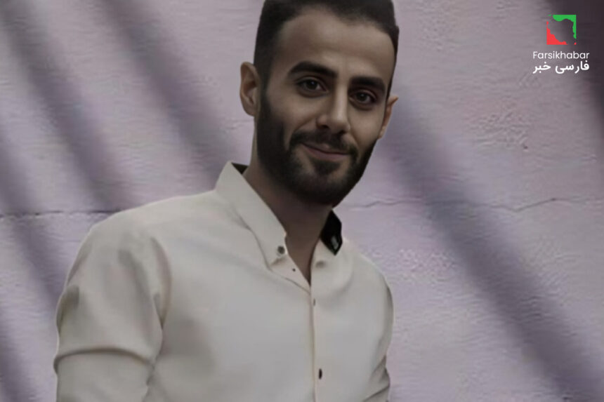 مرگ فرزاد خوش‌برش؛ پرسشی که هنوز پاسخش پنهان مانده است