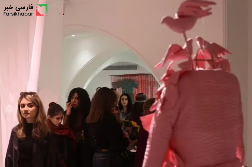 هفته دیزاین تهران؛ رویدادی که زنان را هدف ظلم و فشار قرار داد