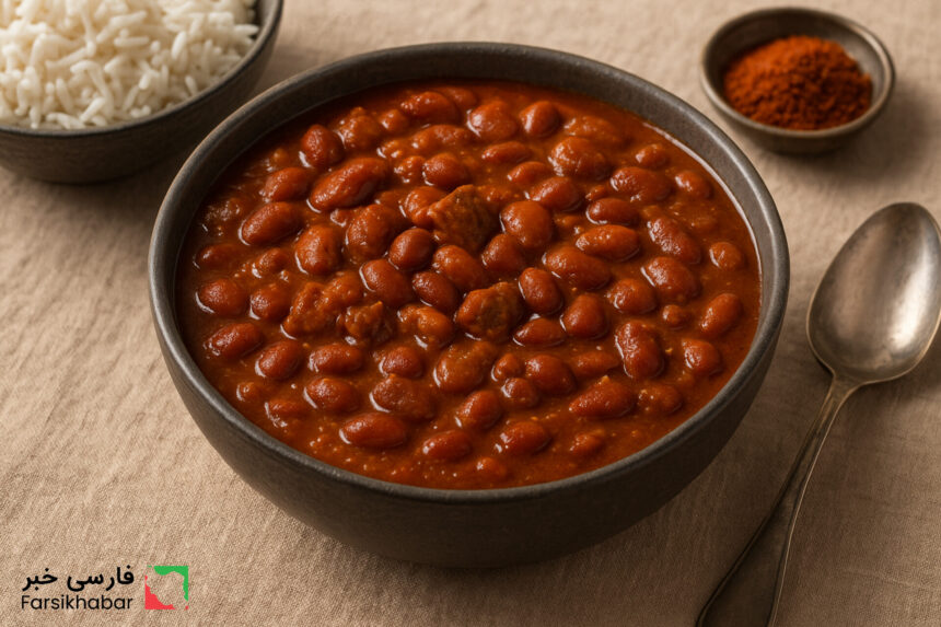 خوراک لوبیا چیتی: غذای سنتی و خوشمزه ایران