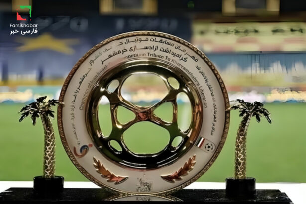 قرعه کشی جام حذفی؛ آغاز مرحله‌ای تازه در هیجان فوتبال ایران