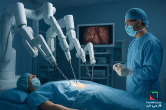 تکنولوژی‌های پزشکی مدرن: تجربه‌ای نوین برای بیماران