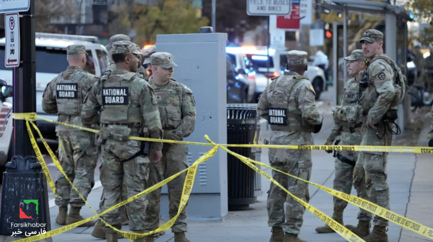 حمله به نیروهای گارد ملی در واشنگتن: کمین هدفمند که نگرانی‌های امنیتی را برانگیخت