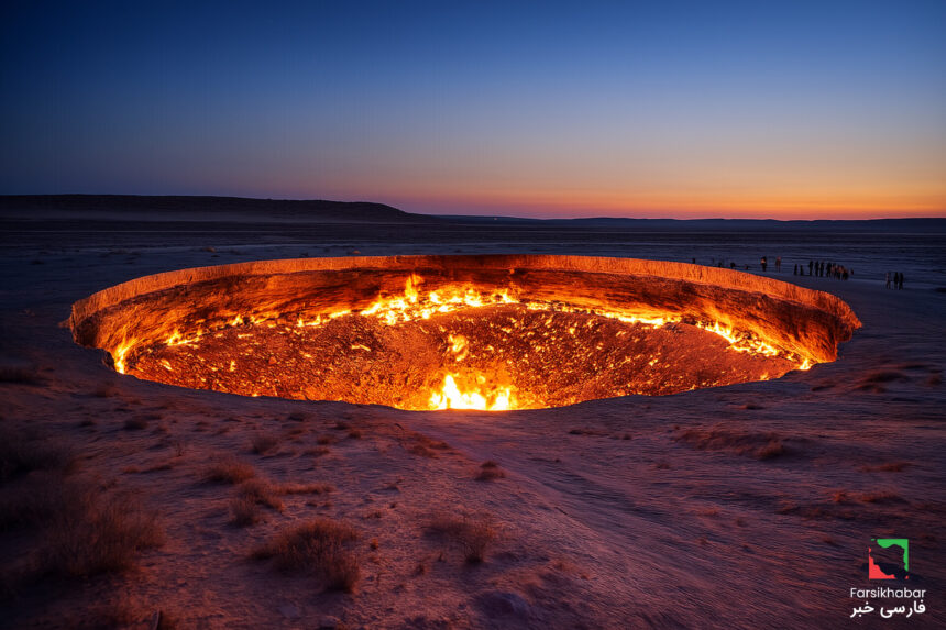 دروازه جهنم در ترکمنستان: حفره‌ای که ۵۰ سال است بی‌وقفه می‌سوزد