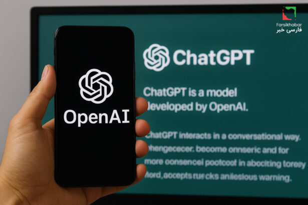 نشت داده‌های کاربران ChatGPT؛ هشدار تازه درباره امنیت داده‌ها