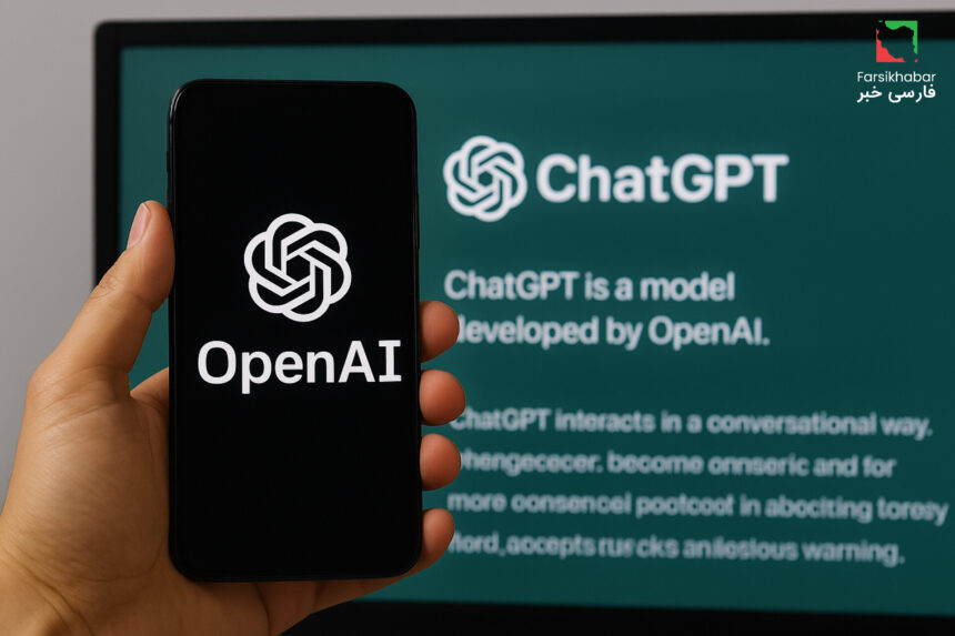 نشت داده‌های کاربران ChatGPT؛ هشدار تازه درباره امنیت داده‌ها