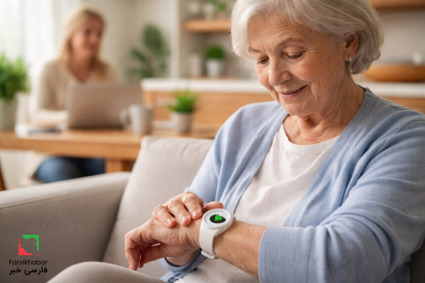 دستگاه هوشمند مراقبت سالمندان؛ ابزاری ساده که جان‌ها را نجات داد