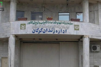 اعدام گلی کوهکن؛ پرونده‌ای که توجه جهانیان را جلب کرد