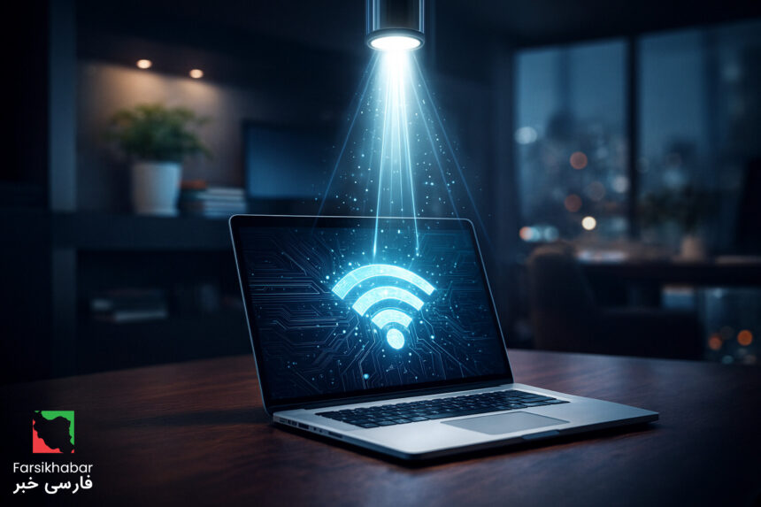 روشنایی هوشمند Li-Fi؛ جهشی تازه در آینده ارتباطات نوری