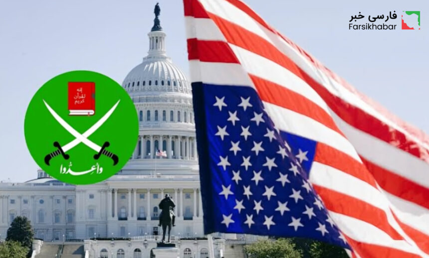 تصمیم اجرایی آمریکا علیه اخوان: گامی برای تقویت امنیت جهانی