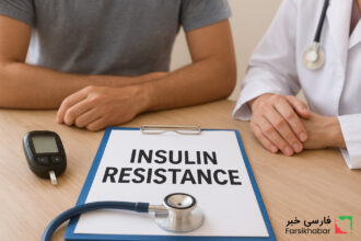 بیماری مقاومت انسولین؛ خطری خاموش در سلامت معاصر