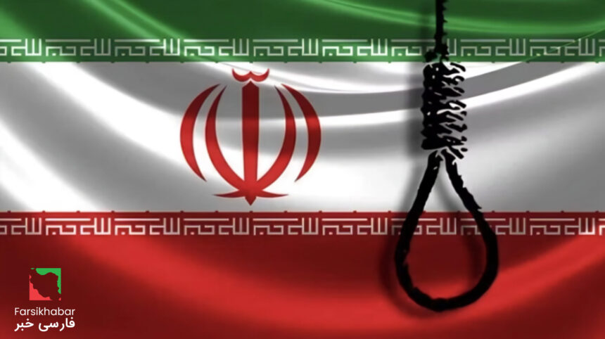 اعدام ۲۴ نفر در ایران؛ موج تازه سرکوب در زندان‌ها