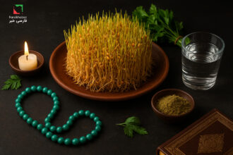 چله‌بری برای دفع چشم‌زخم: سنتی قدیمی برای محافظت از انرژی مثبت