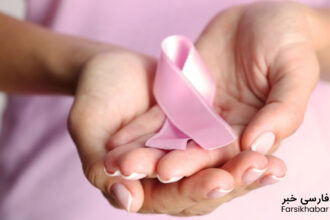 شیوع سرطان سینه زنان؛ زنگ خطری که نمی‌توان نادیده گرفت