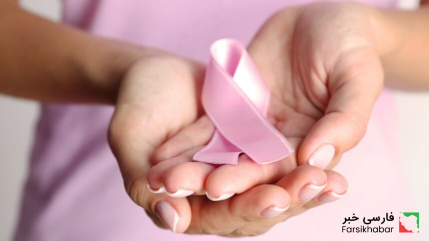 شیوع سرطان سینه زنان؛ زنگ خطری که نمی‌توان نادیده گرفت