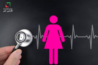 افزایش هزینه‌های بهداشت زنان؛ فشار پنهان بر سلامت نیمی از جامعه