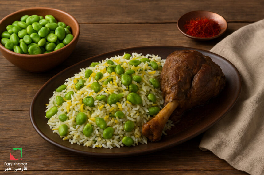 باقالی پلو با گوشت؛ طعمی اصیل و دلنشین در سفره ایرانی