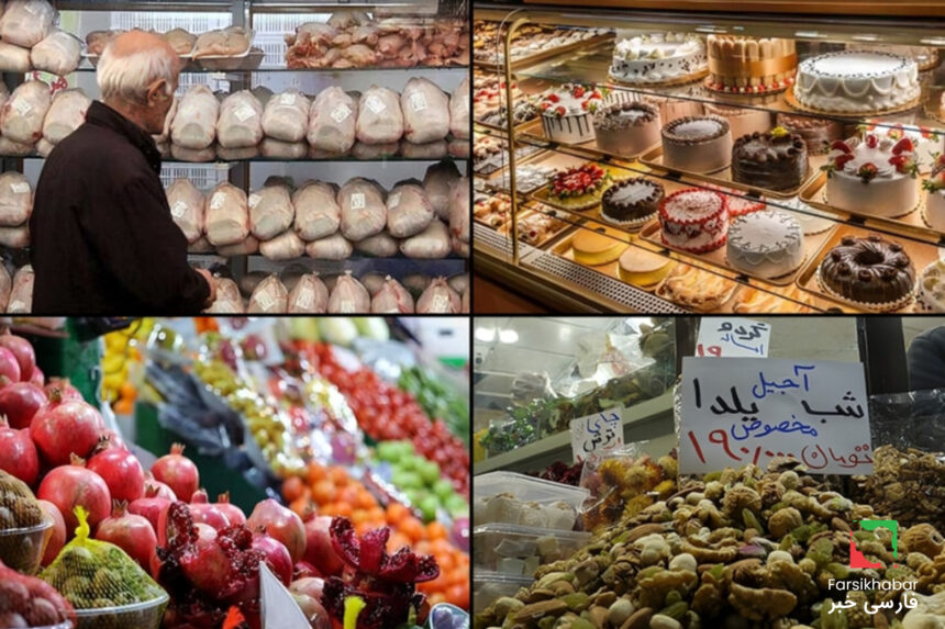 تأثیر گرانی بر سنت یلدا؛ وقتی شب چله به طعم تلخ گرانی تغییر می‌کند