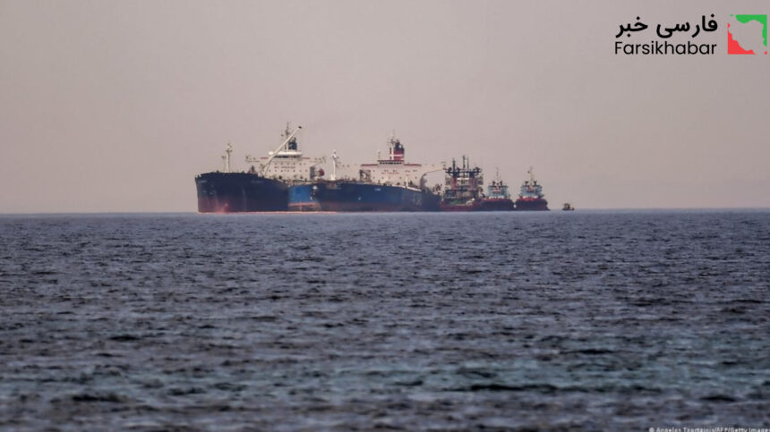 تحریم کشتی‌های نفتکش و پیامدهای آن بر اقتصاد و تجارت انرژی