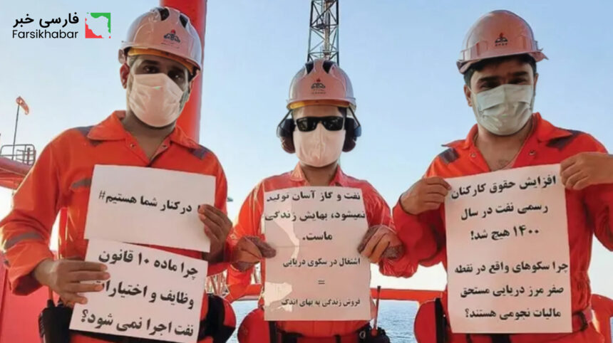 اعتصابات سراسری کارگران ایران؛ انفجار معیشتی در آستانه بودجه‌ای انقباضی