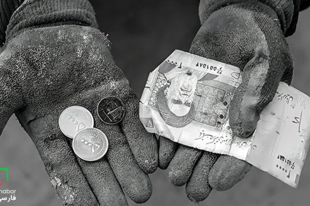 بحران معیشت در ایران؛ وقتی خط فقر به ۴۰ میلیون می‌رسد، زندگی به کجا می‌رود؟