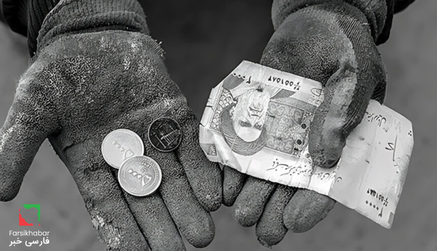 بحران معیشت در ایران؛ وقتی خط فقر به ۴۰ میلیون می‌رسد، زندگی به کجا می‌رود؟