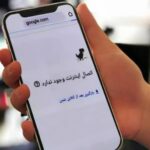 قطع کامل اینترنت ایران؛ خاموشی دیجیتال در میانه خیزش سراسری