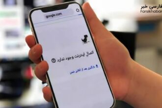 قطع کامل اینترنت ایران؛ خاموشی دیجیتال در میانه خیزش سراسری