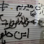 فراخوان اعتصاب عمومی کردستان؛ صدای هم‌زمان اعتراض و نافرمانی مدنی