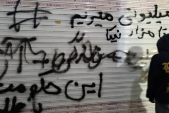 فراخوان اعتصاب عمومی کردستان؛ صدای هم‌زمان اعتراض و نافرمانی مدنی