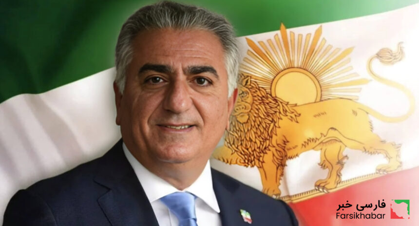 پیام شاهزاده رضا پهلوی؛ افتخار به خیابان‌هایی که صدای مردم شدند