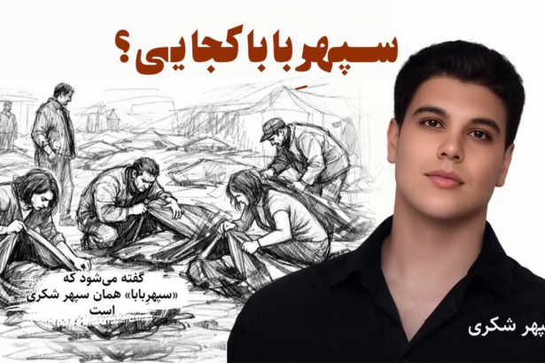 آیا ویدیوی سپهر بابا فاش می‌کند که سعدوسیما این روایت را جعل کرده است؟