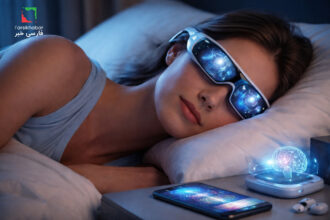 عینک هوشمند ثبت رویاها: انقلاب در دنیای خواب و تکنولوژی
