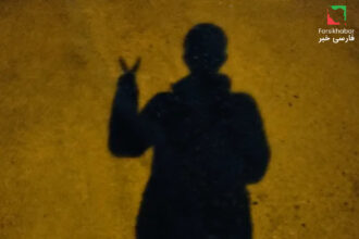 سرکوب کودکان و نوجوانان؛ خشونت سیستماتیک علیه نسل آینده ایران