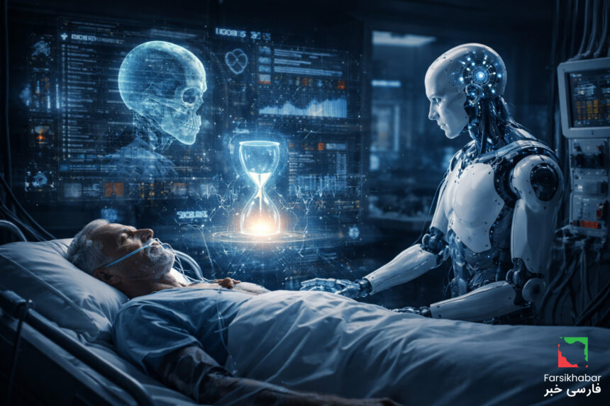 هوش مصنوعی پیشگوی مرگ؛ وقتی الگوریتم‌ها از پایان زندگی می‌گویند