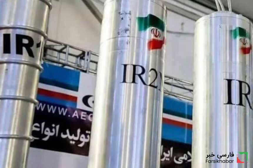 غنی‌سازی اورانیوم ایران؛ خط قرمز هسته‌ای در میانه فشار و مذاکره