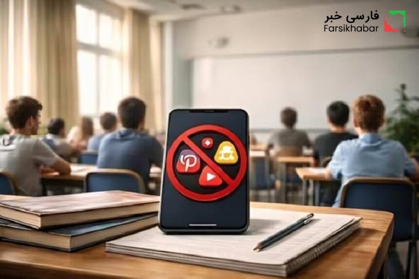 ممنوعیت شبکه‌های اجتماعی برای کودکان؛ حفاظت از روان نسل جوان